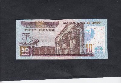 Beschrijving achterzijde: SHIP